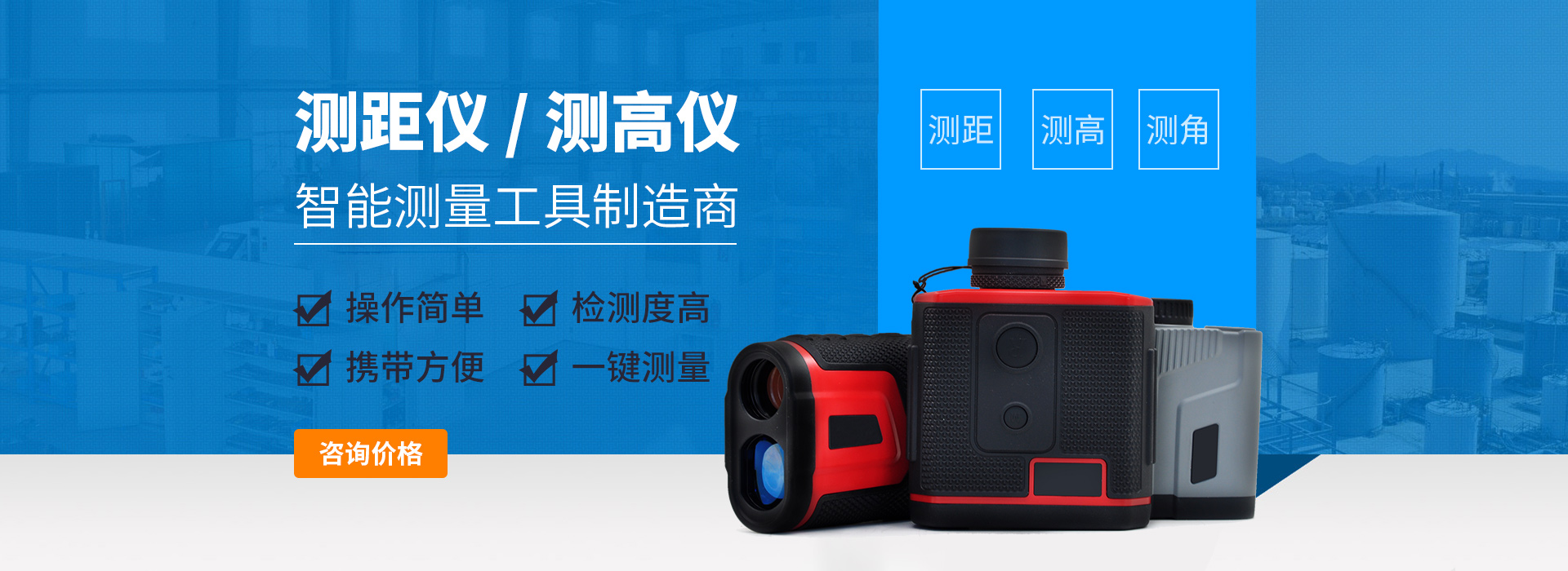 宇商宝客户演示