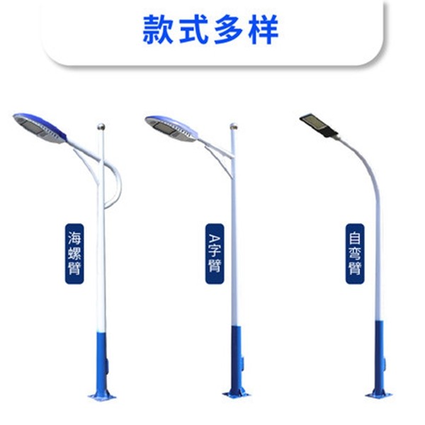 批发led路灯价格