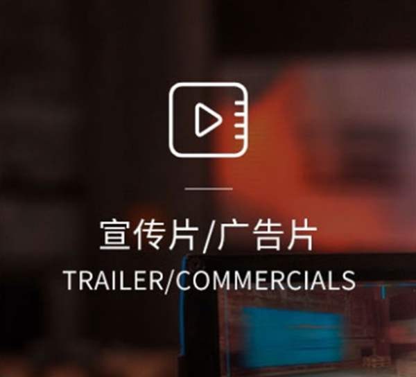 武汉mv制作拍摄