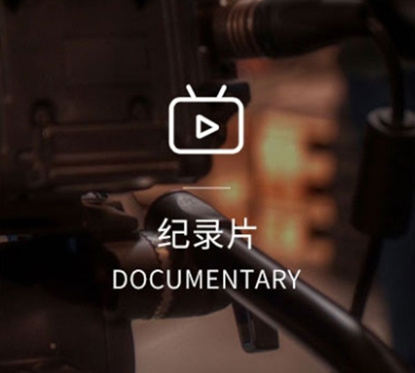 武汉5分钟宣传片拍摄