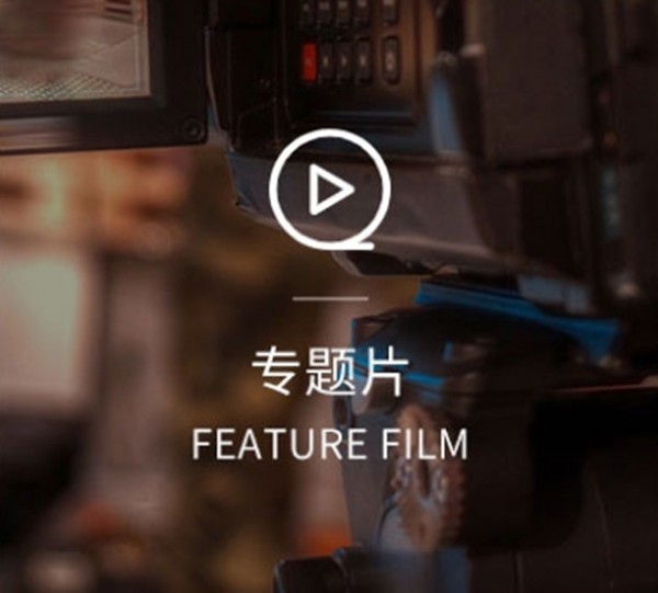 武汉mv视频拍摄