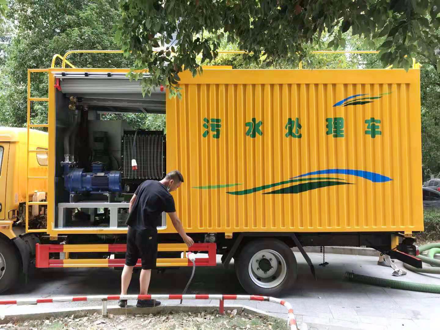 污水的净化处理车