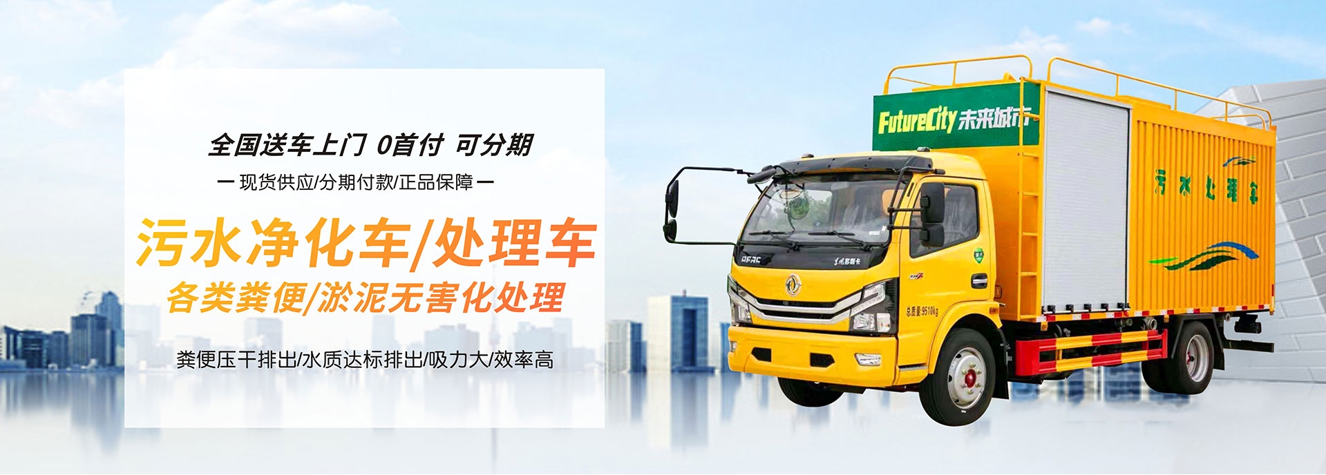 邢力专用汽车5